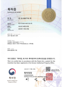 금속이물 분리장치