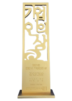 우수기업 창업대상